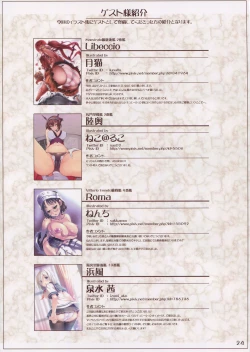 Page 23 of Kanmusu Fetishism 4 Shiri