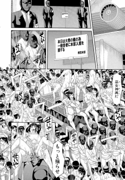 Page 178 of Innou Kaizou Program