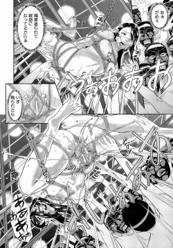 Page 182 of Innou Kaizou Program