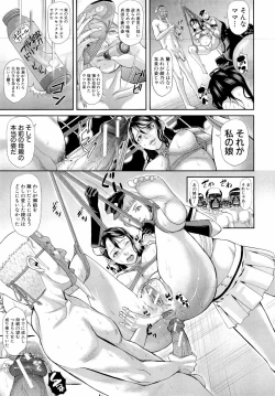 Page 195 of Innou Kaizou Program