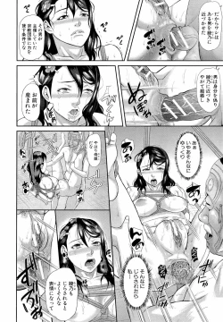 Page 196 of Innou Kaizou Program