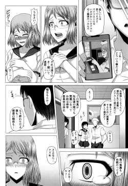 Page 115 of Kurogal Ochi- Black GAL IMMORAL 24H Convenience Store Bitch!!