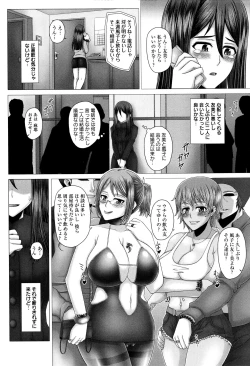 Page 169 of Kurogal Ochi- Black GAL IMMORAL 24H Convenience Store Bitch!!