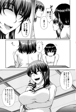 Page 127 of Bosai Gokan