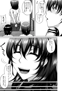 Page 129 of Bosai Gokan