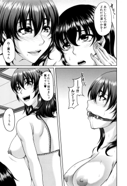 Page 131 of Bosai Gokan