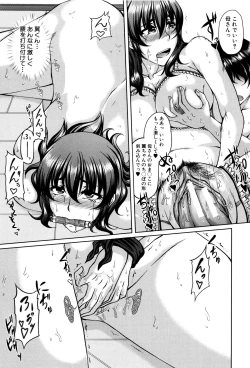 Page 149 of Bosai Gokan