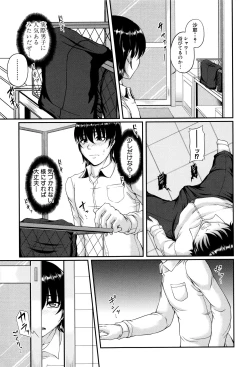 Page 15 of Bosai Gokan