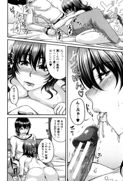 Page 160 of Bosai Gokan