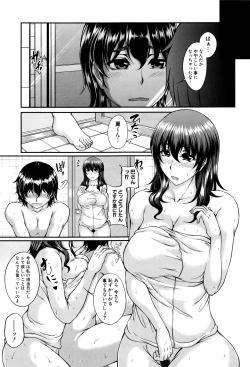 Page 163 of Bosai Gokan