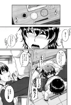 Page 173 of Bosai Gokan