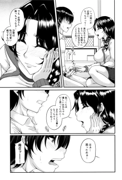 Page 19 of Bosai Gokan