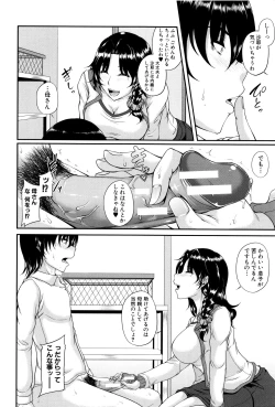 Page 20 of Bosai Gokan