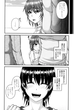 Page 52 of Bosai Gokan