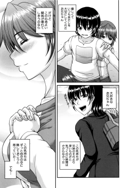 Page 53 of Bosai Gokan