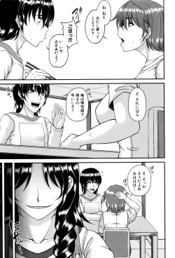 Page 55 of Bosai Gokan