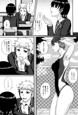 Page 9 of Bosai Gokan