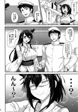Page 5 of Fusou Yamashiro Oyome-san Seikatsu
