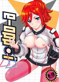 Page 1 of E-OPP@i ΔΔ