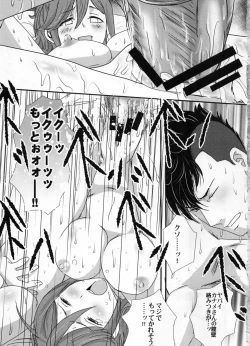 Page 21 of E-OPP@i ΔΔ