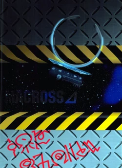 Page 28 of E-OPP@i ΔΔ