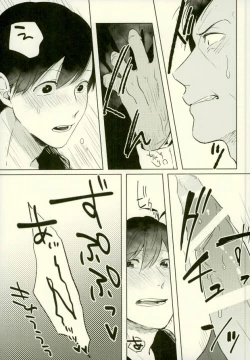 Page 37 of Yojouhan no Jigoku ni Youkoso