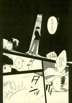 Page 4 of Yojouhan no Jigoku ni Youkoso