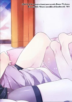 Page 17 of Beach Match Otsukare Tetorakun!