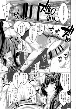 Page 14 of Futanari Onee-san x Otokonoko Cosplayer ♥ Mesu Ochi Choukyou Part 2