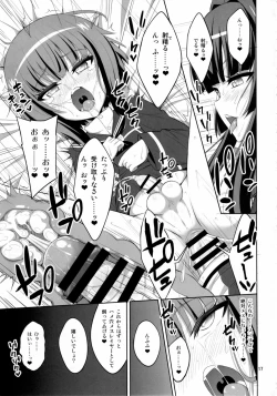 Page 16 of Futanari Onee-san x Otokonoko Cosplayer ♥ Mesu Ochi Choukyou Part 2
