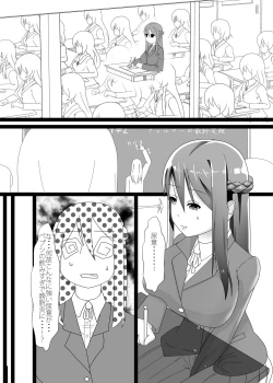 Page 115 of Chakui Omorashi Anthology Omorashi Musume no Daisanji