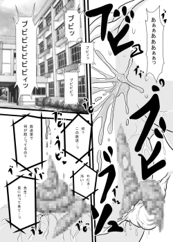 Page 140 of Chakui Omorashi Anthology Omorashi Musume no Daisanji