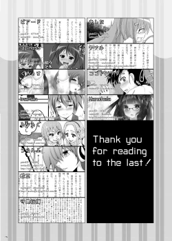 Page 147 of Chakui Omorashi Anthology Omorashi Musume no Daisanji