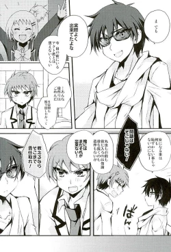 Page 3 of Heroine Ikusei Keikaku