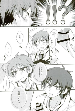 Page 6 of Heroine Ikusei Keikaku