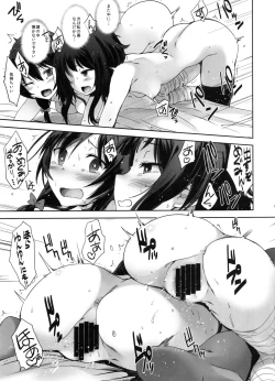 Page 18 of Kotoba ya Moji o Tsukawanakute mo Kokoro ga Tsuujiau Koto tte Nandakke?