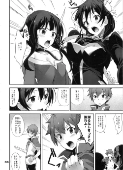 Page 5 of Kotoba ya Moji o Tsukawanakute mo Kokoro ga Tsuujiau Koto tte Nandakke?