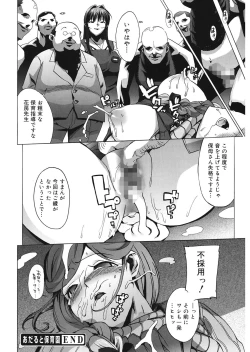 Page 176 of M Kyoushi Mochizuki Sensei no Himitsu