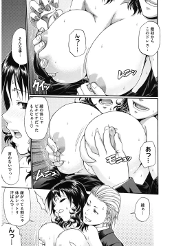 Page 77 of Dress Select