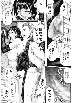 Page 85 of Dress Select