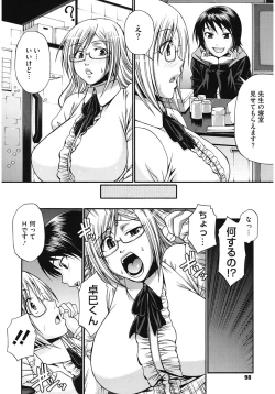 Page 96 of Dress Select