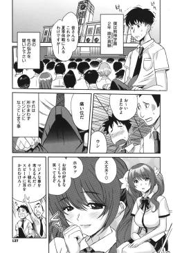 Page 137 of Love Now