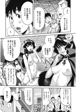 Page 139 of Love Now