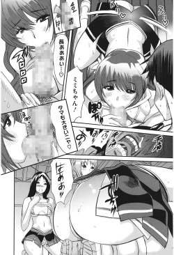 Page 149 of Love Now