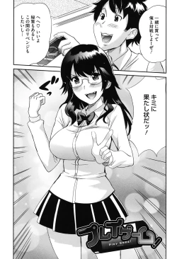 Page 186 of Love Now