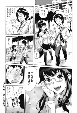 Page 208 of Love Now