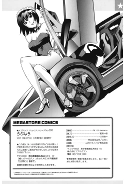 Page 214 of Love Now