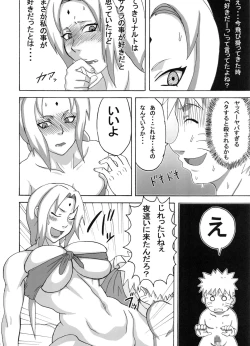 Page 11 of Jungle Soushuuhen