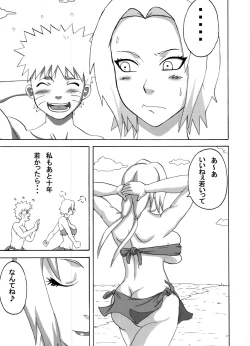 Page 6 of Jungle Soushuuhen
