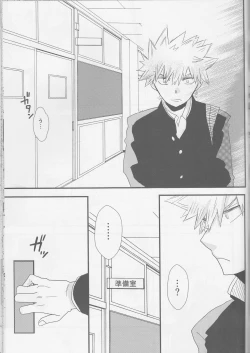 Page 4 of Tengoku yori Yaban